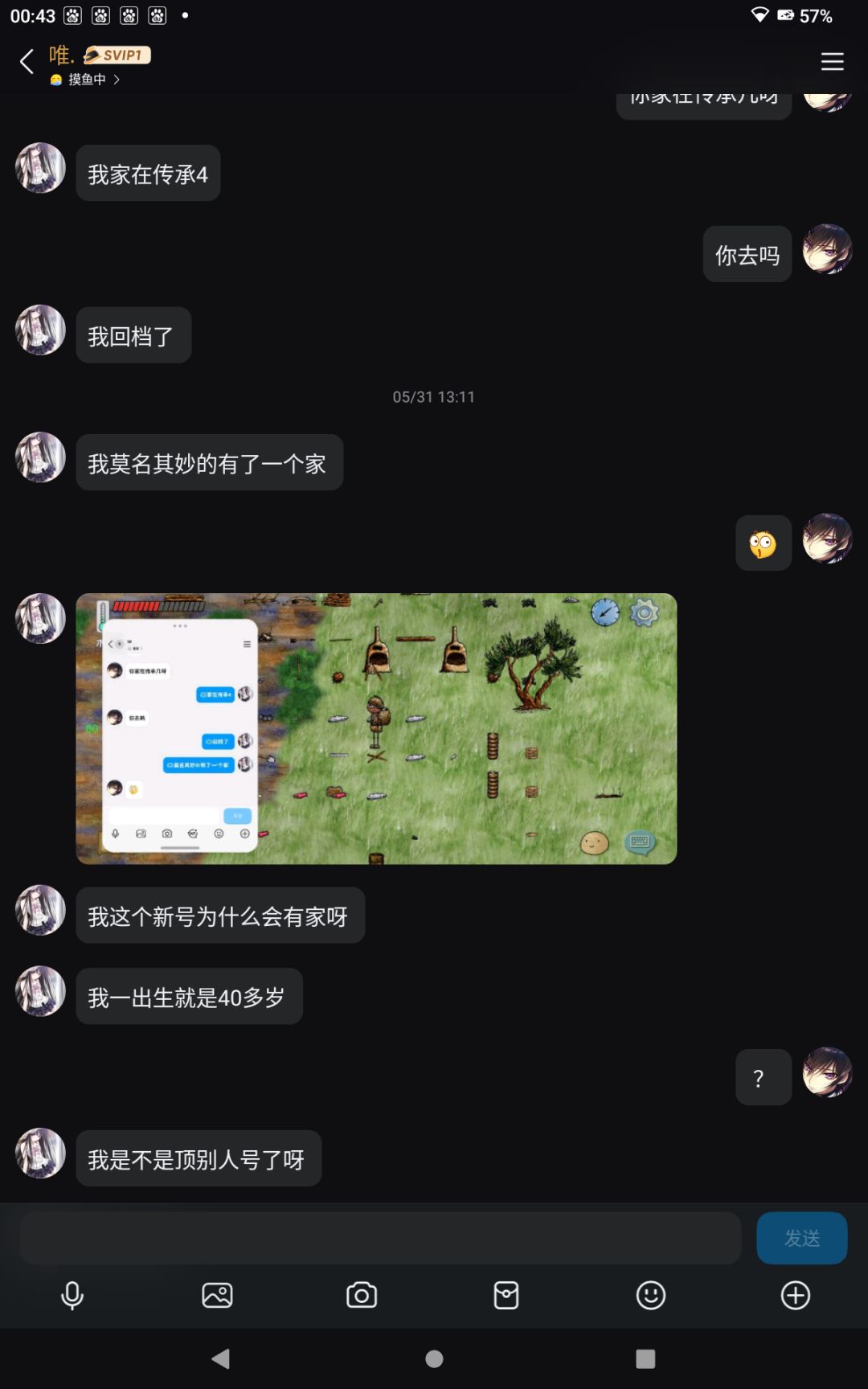 。。。 1