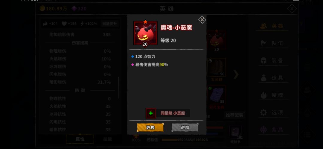 动态图片 9