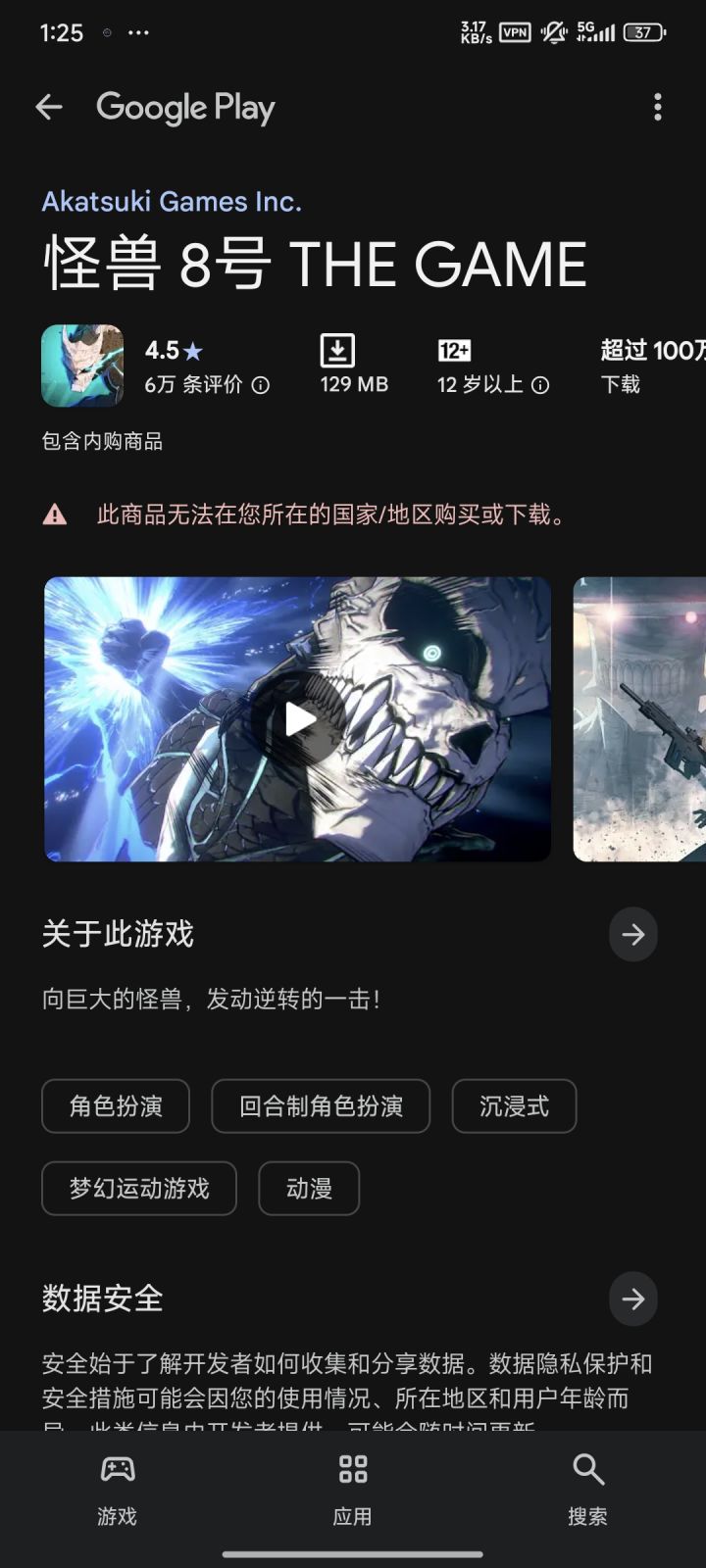 求教,该有的都有但是应该在哪下...截图