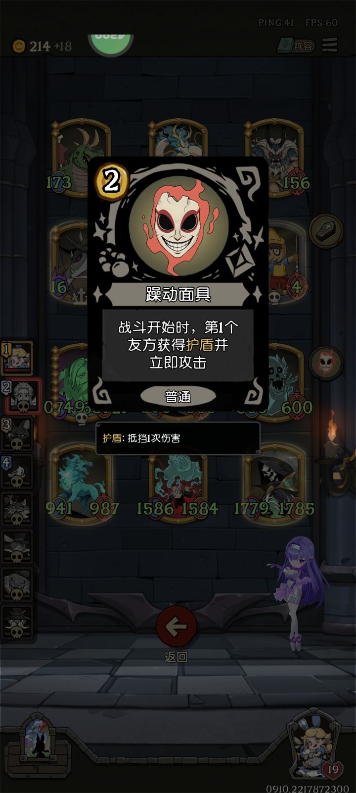这应该是击杀流大成了吧截图