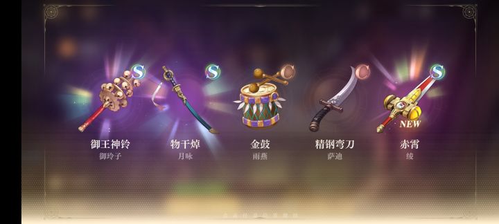 三彩截图