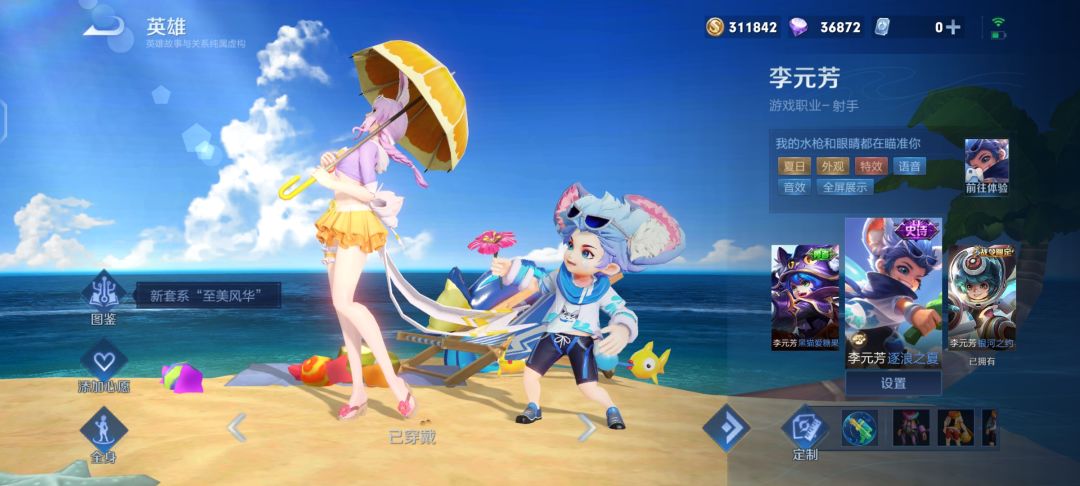 这俩我都有，怎么显示没有 3