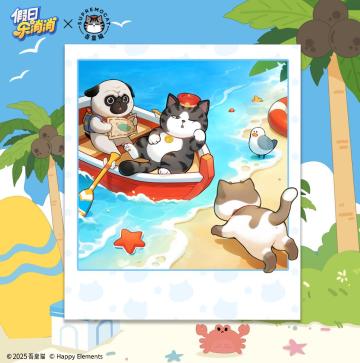 《假日乐消消》x吾皇猫 | 萌力全开， 假日岛之旅大揭秘