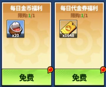 新手攻略-材料资源的分配（不会白嫖资源、花资源的可以看这篇）