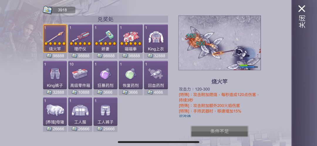零氪和月卡玩家游园币和积分使用攻略(中) 2
