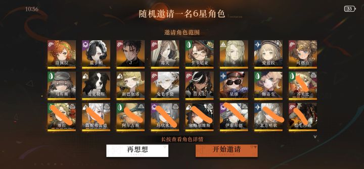 求助，365天自选应该选什么呢截图