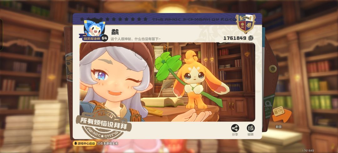我有狼星果实和S1犀角鸟S2雪人S3天鹅 3