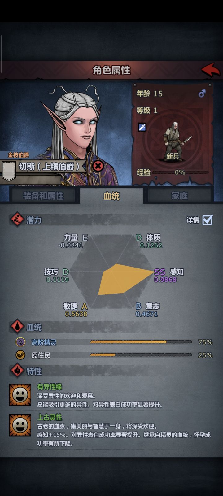 新人求问截图