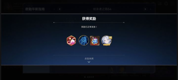 真不知道到底该哭还是该笑,前面刚掏空奖牌保底,现在这里又出了一个截图