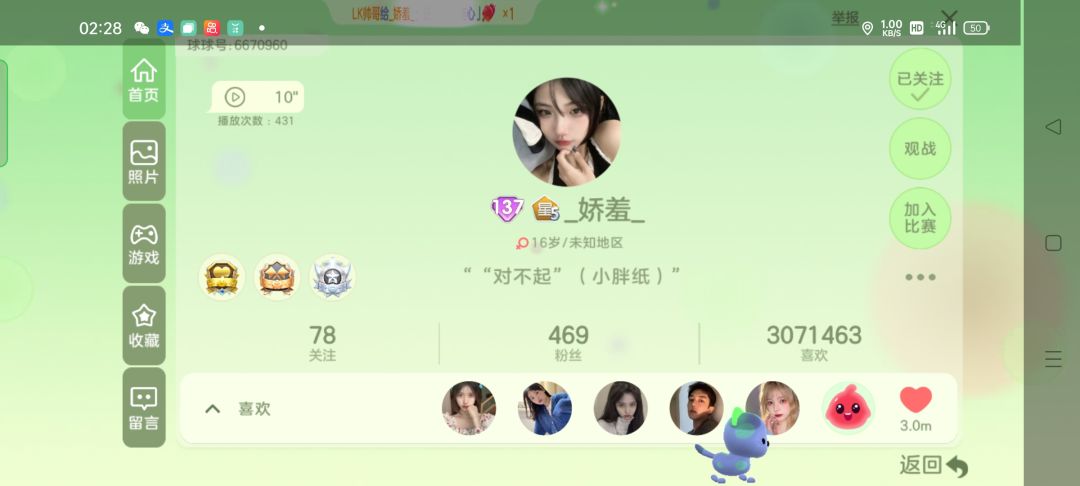 动态图片 1