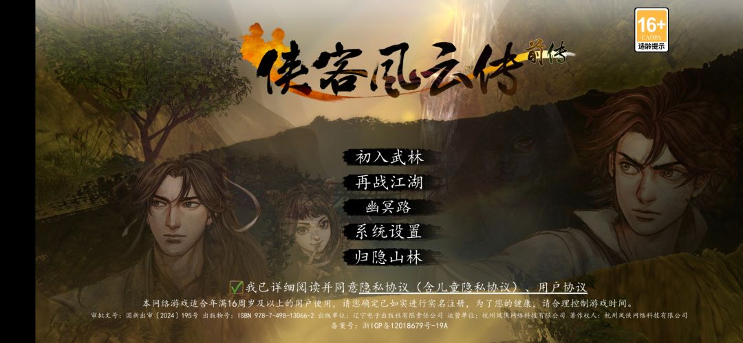 终于通关了 1