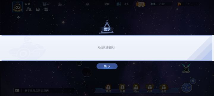 进去退,进不去也退,对战也退,所以说淘米到底干什么了截图