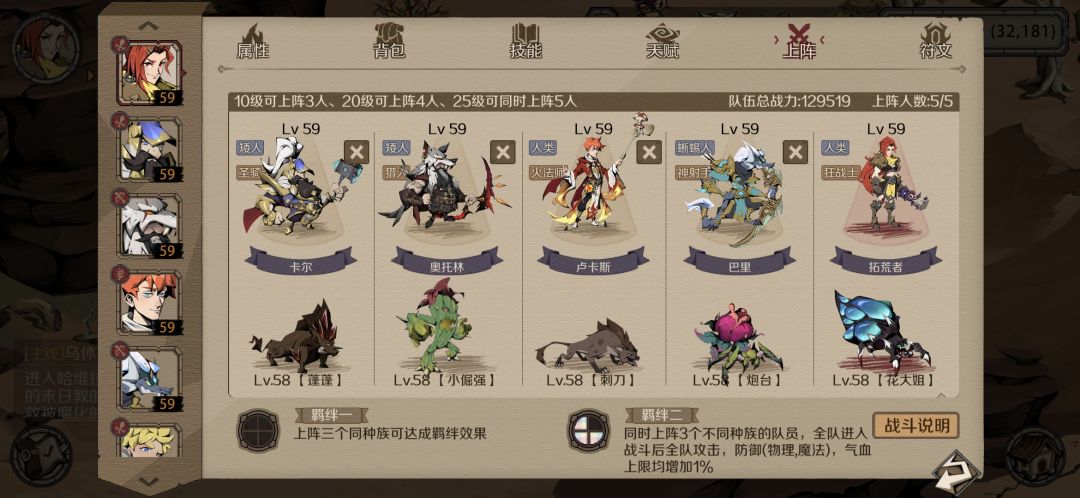 通关纪念 3