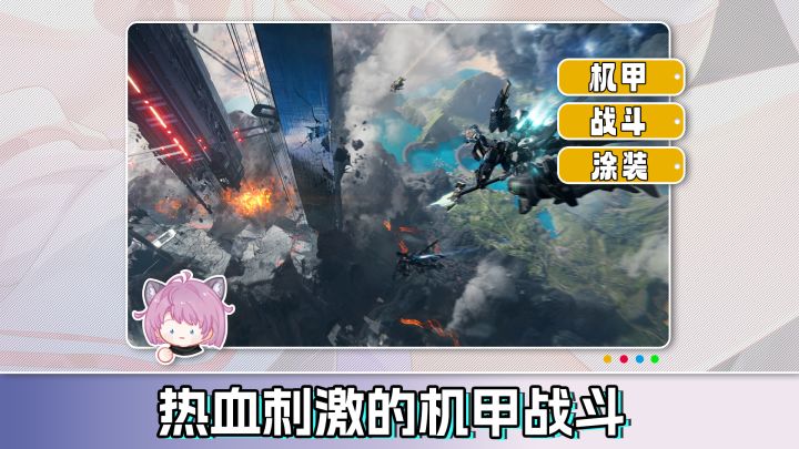 免费试玩，战斗爽爆🔥猫不语，只一味杀戮截图
