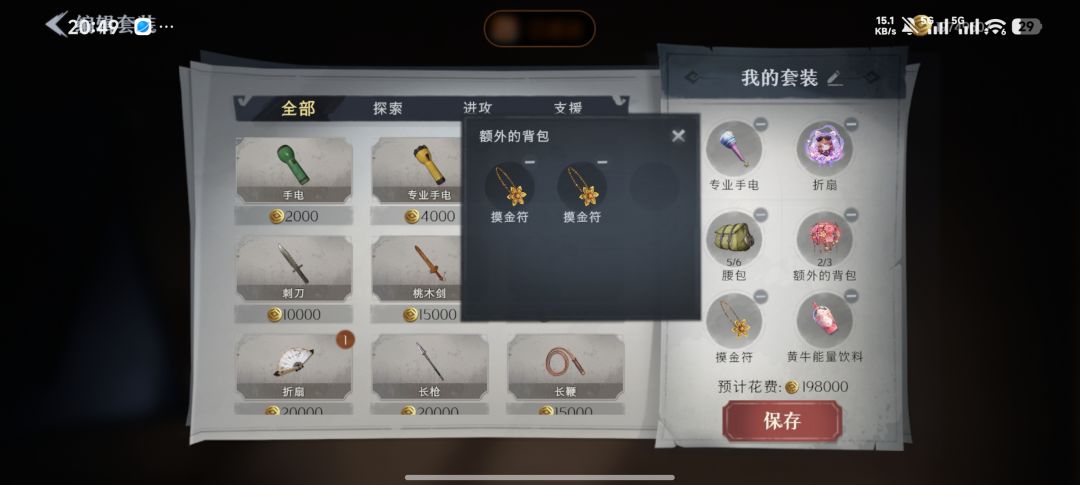 爆率真的可以 4