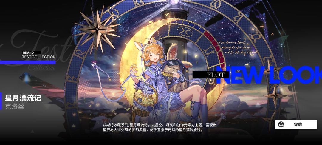 恭喜达成1000天登录 2
