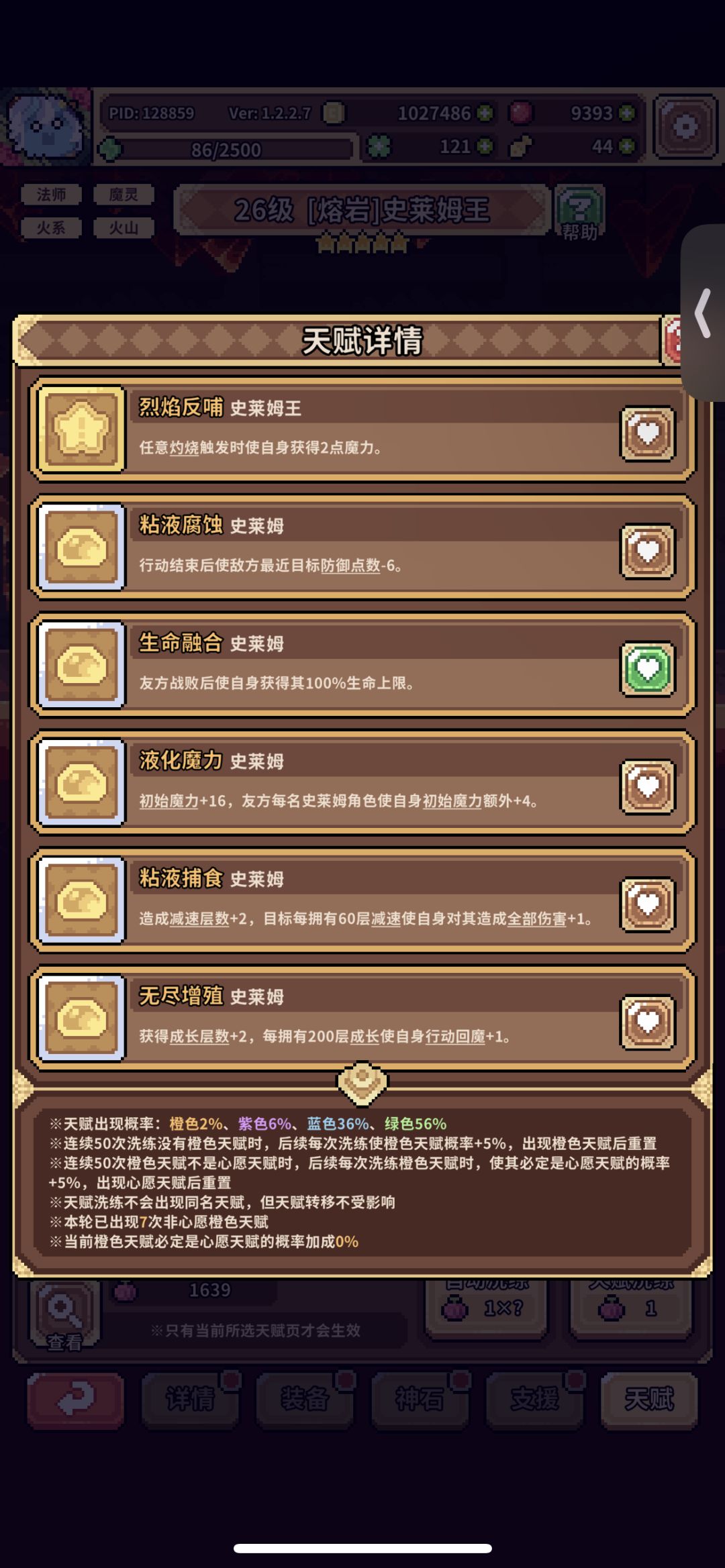 已老实 2