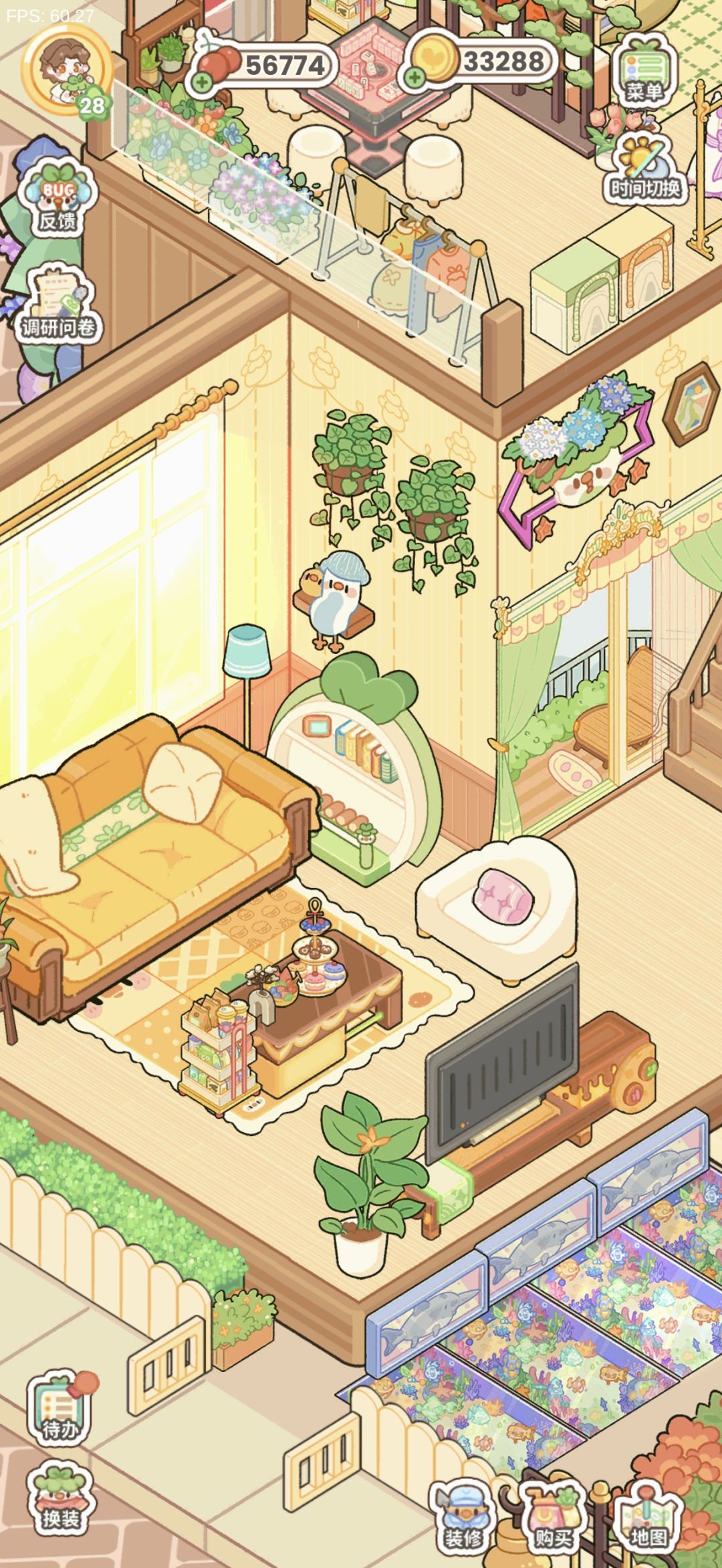 温馨小居 2