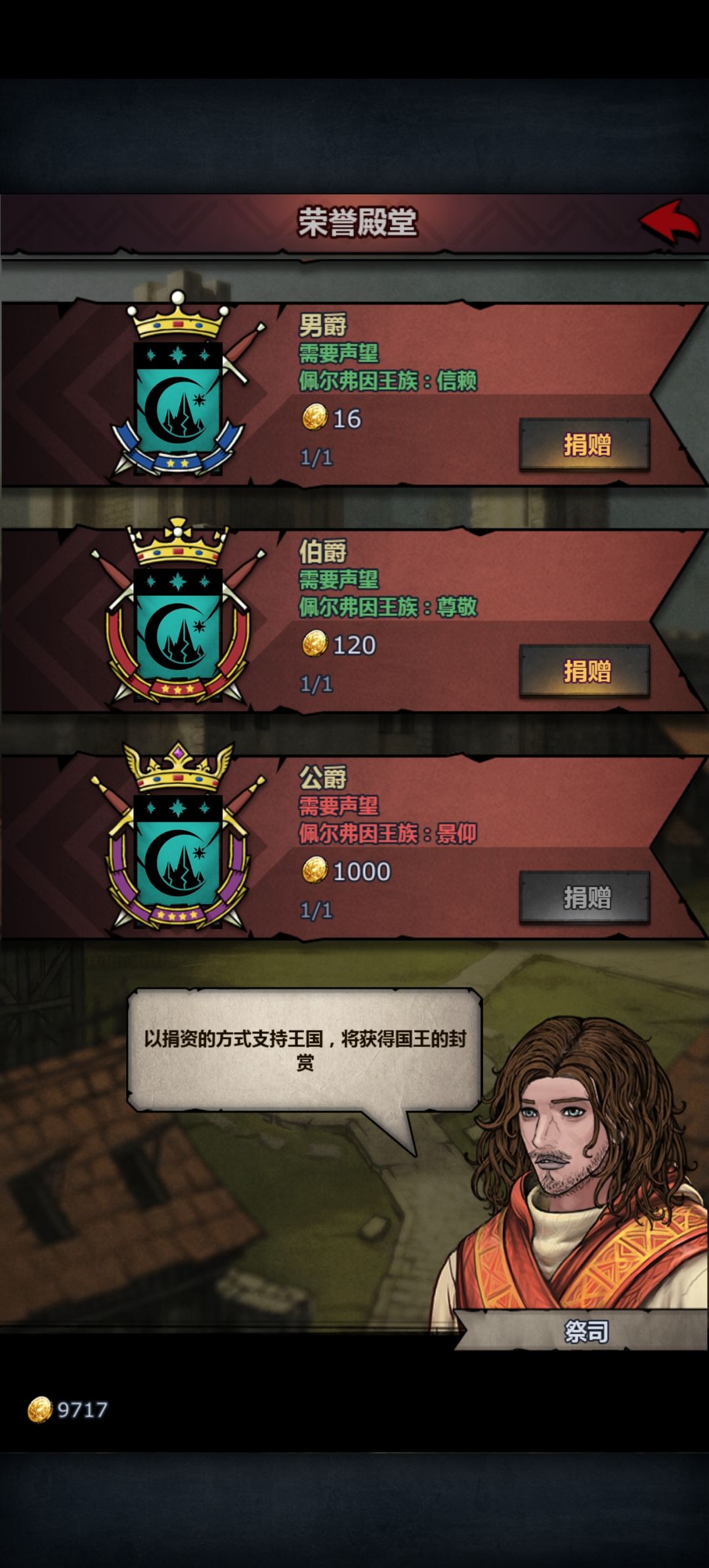 法拉没有荣誉殿堂吗？ 2