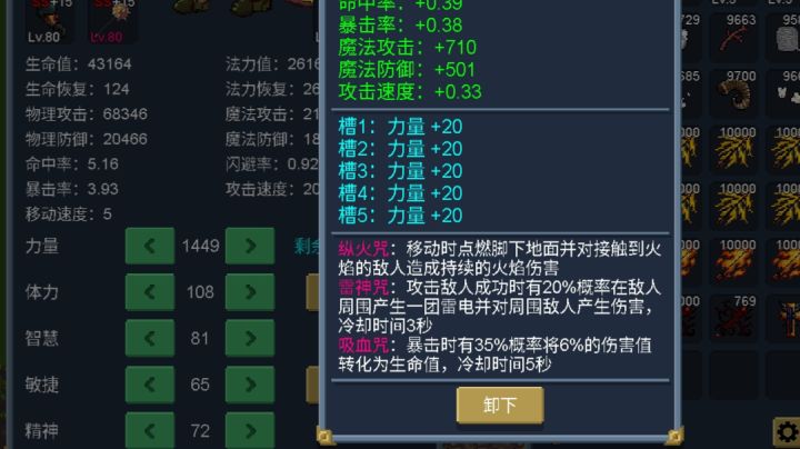 催更……刺客还没出呢,别凉了呀截图