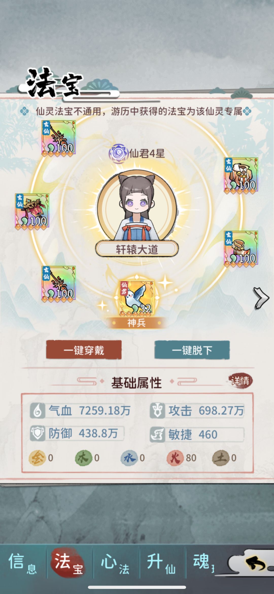 开服老玩家开贴截图