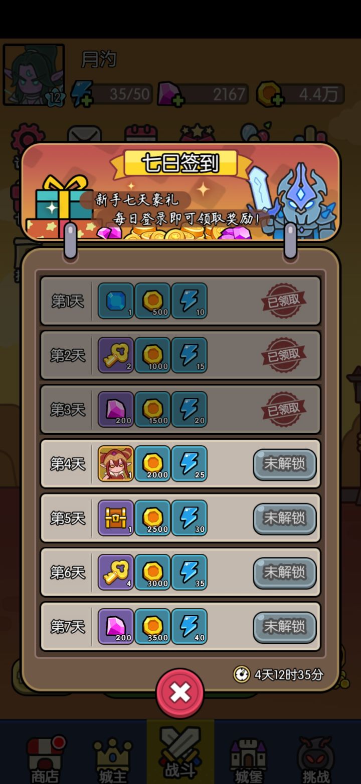 奥术能一直玩下去嘛截图