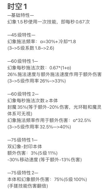 凝河?时空1加强?罗莎2不能自走?颠覆认知篇