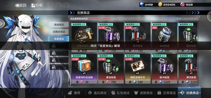 有像我一样倒霉买了月卡不到账的么截图