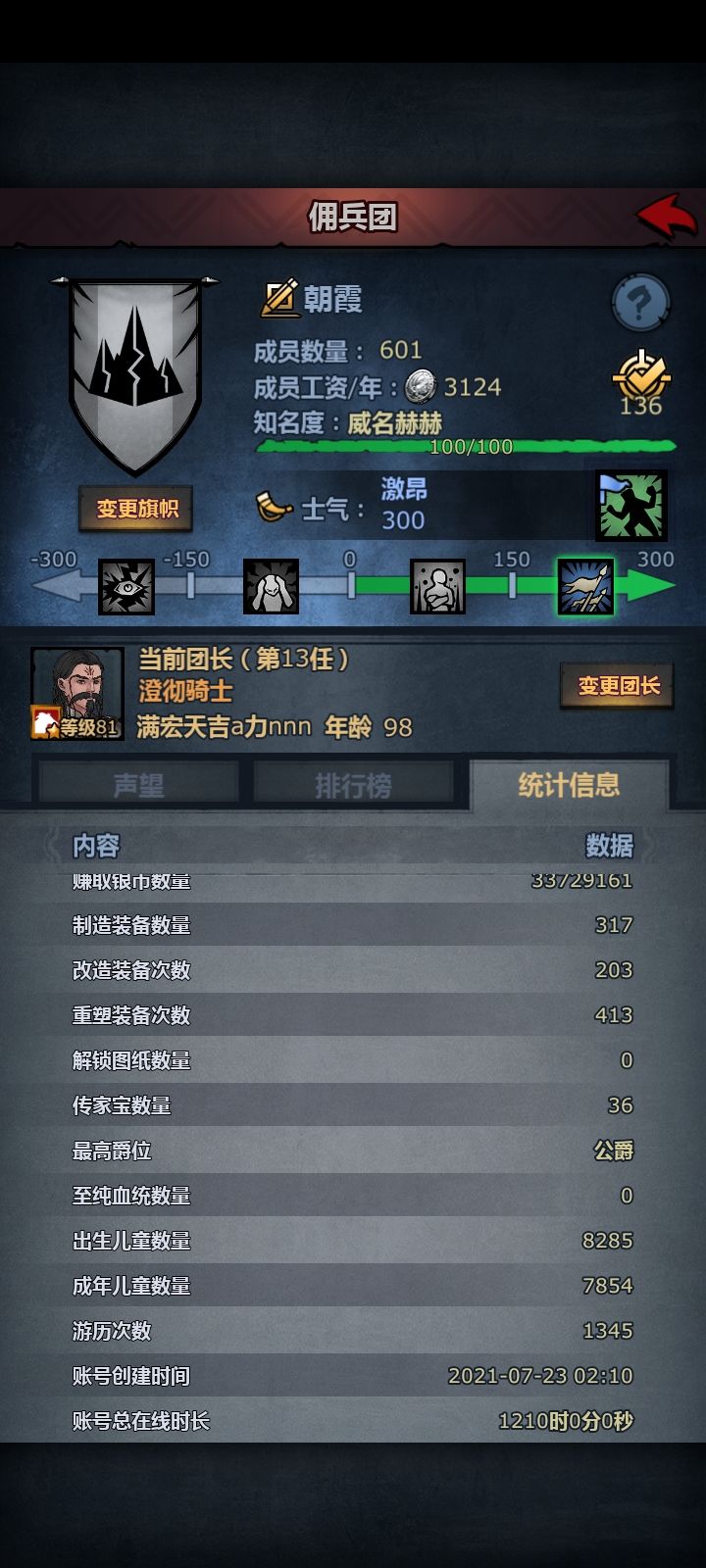 纪念一下 3