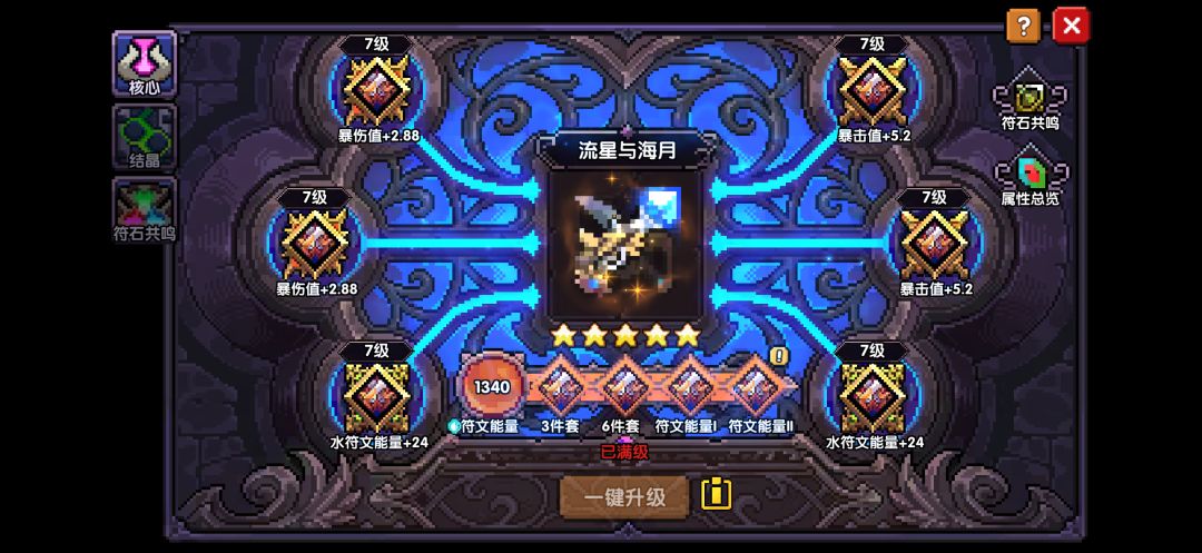 动态图片 5