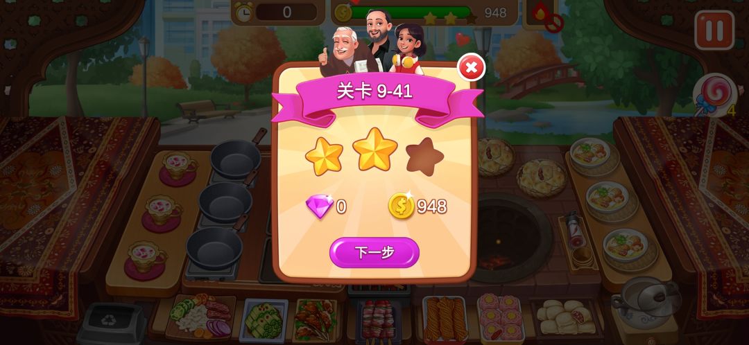 包子店真的烦死人啊，点6下真的天才 2