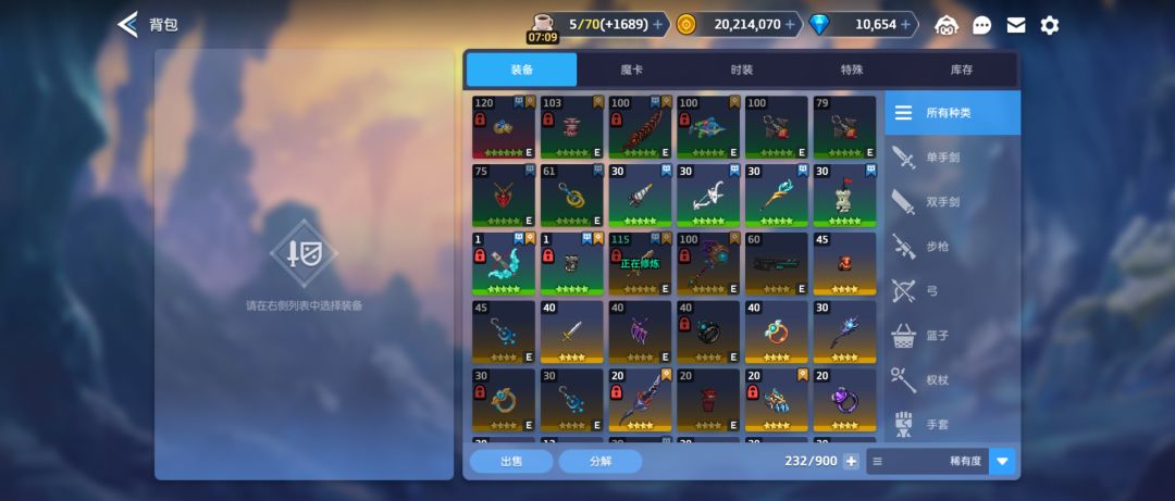 大佬们这个新手奖励专武还要选公主的吗? 1