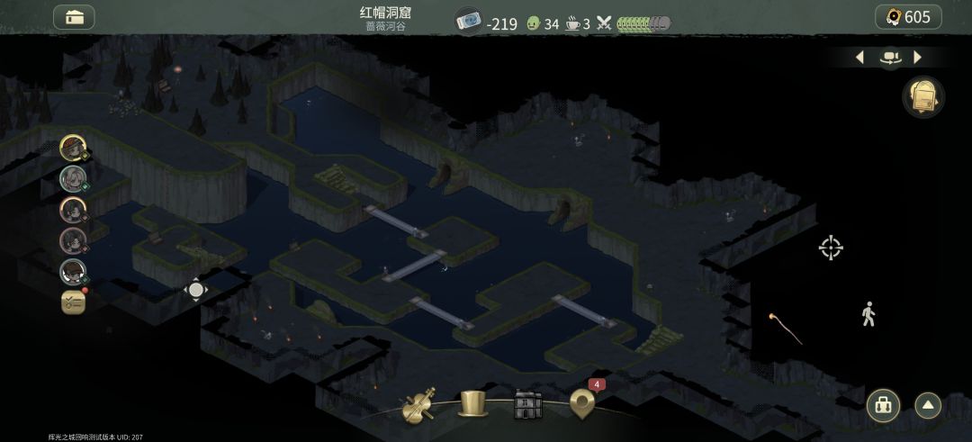 主线任务最后一个 找到大卫和小花进山洞 3