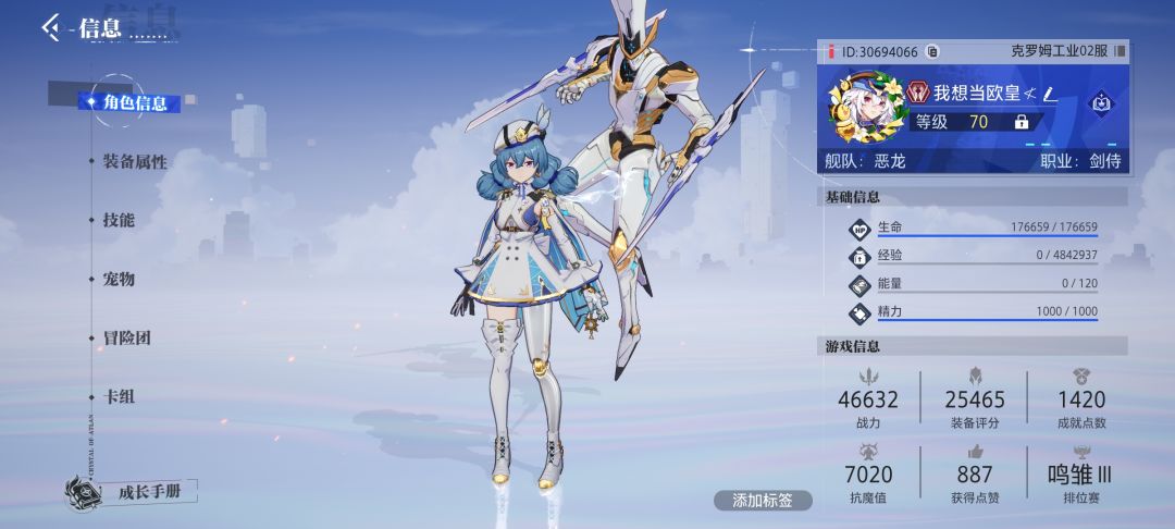 有没有大佬带带 1