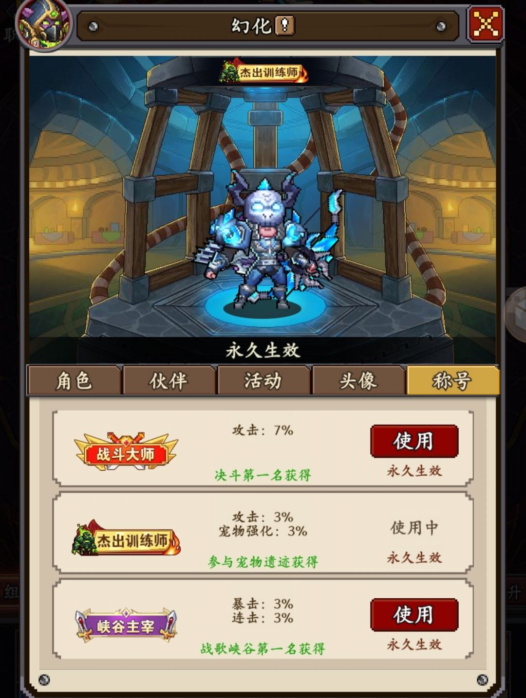 0氪新区首天攻略之赢在起跑线 1