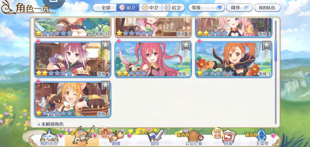 培养哪些 3