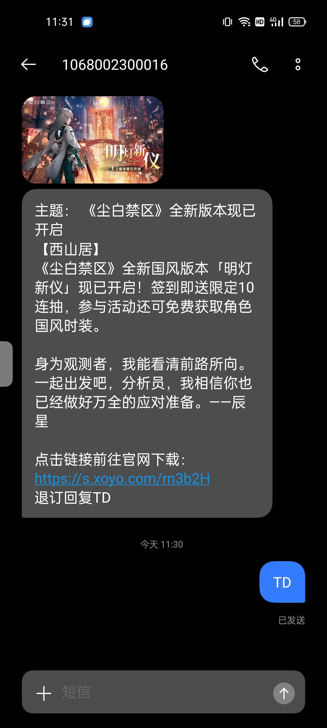 给自己点了个快进? 1