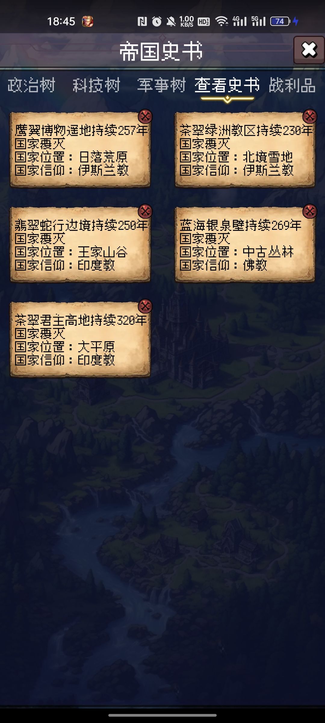 八天小菜鸡前来报道! 1