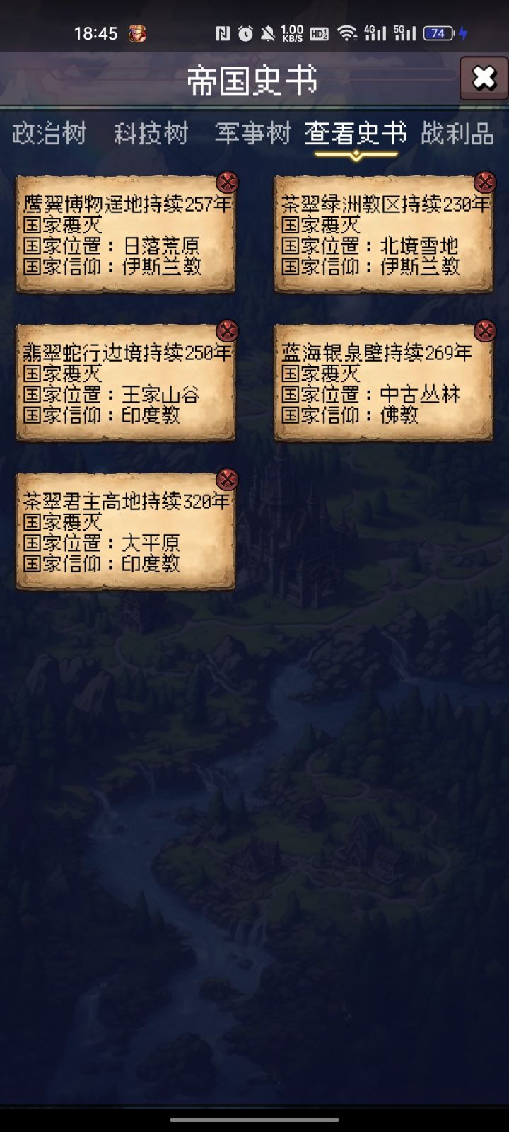 八天小菜鸡前来报道!截图