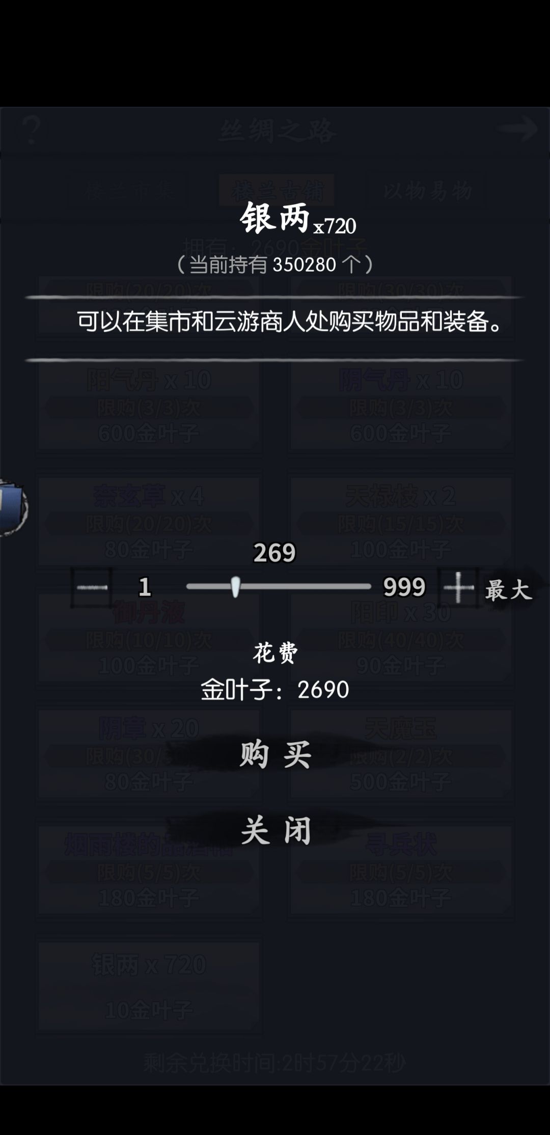 这游戏现在我乱玩了开始 1