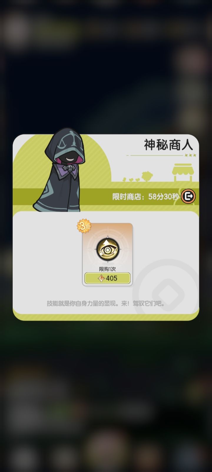大佬们，这个要买吗截图
