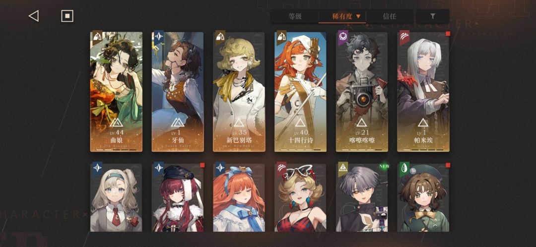 来look look me 4
