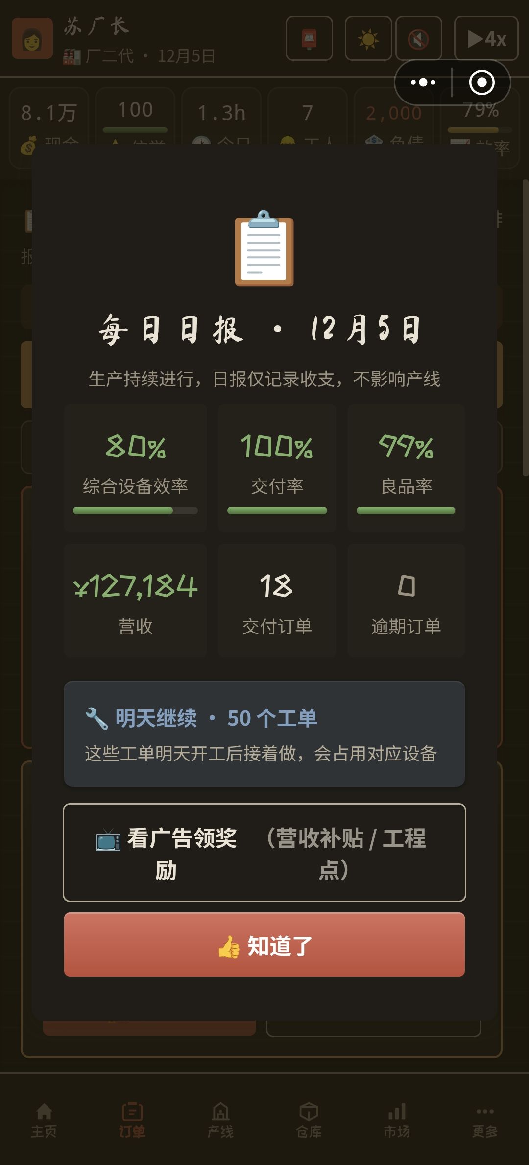 是不是bug啊 1