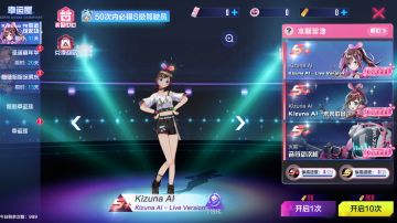 12月29日不停机维护公告