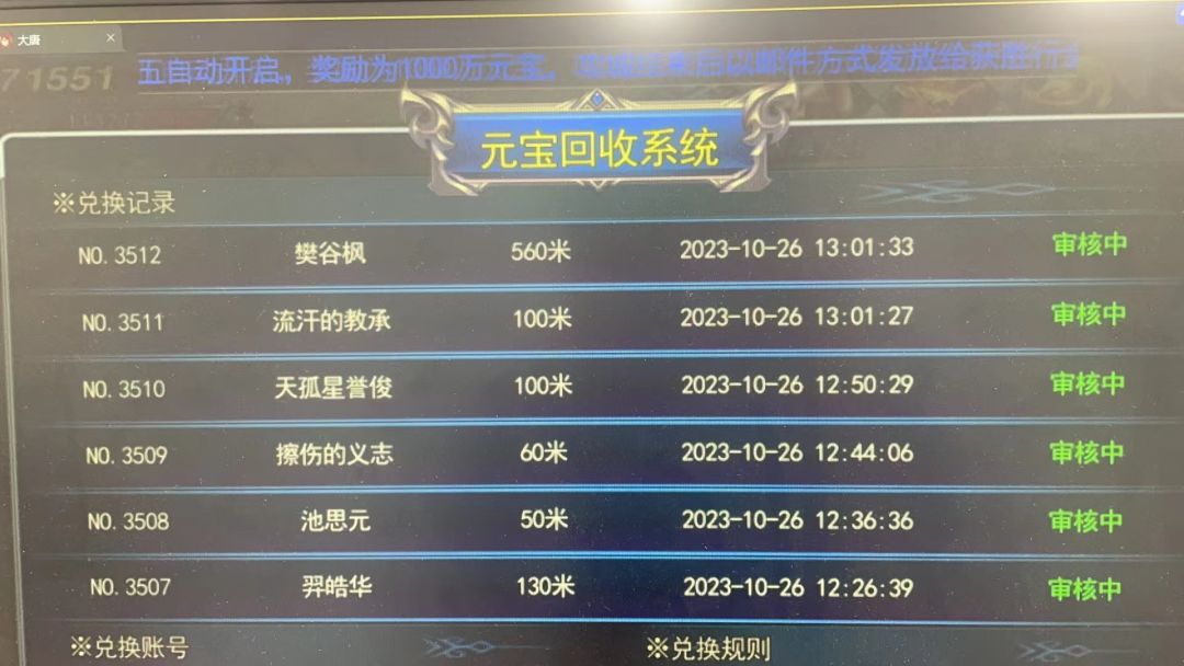 交了点学费 终于碰到靠谱的了 1