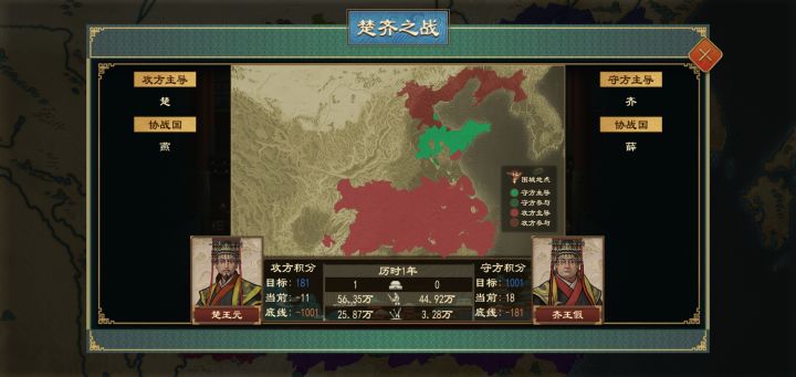 难度挑战截图