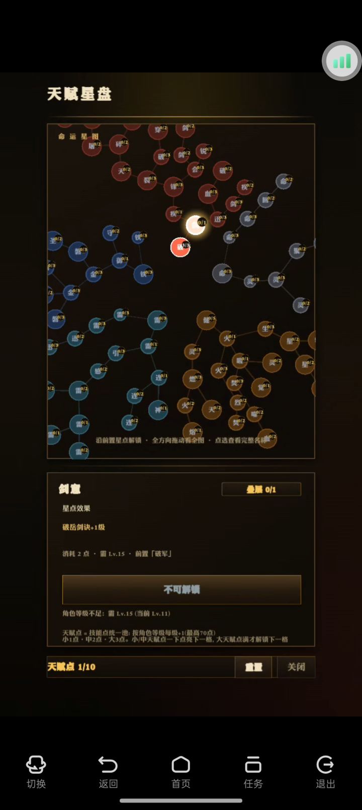 玩法不错截图