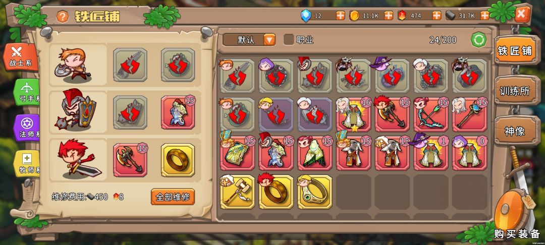 没意思，一下就玩完了 2