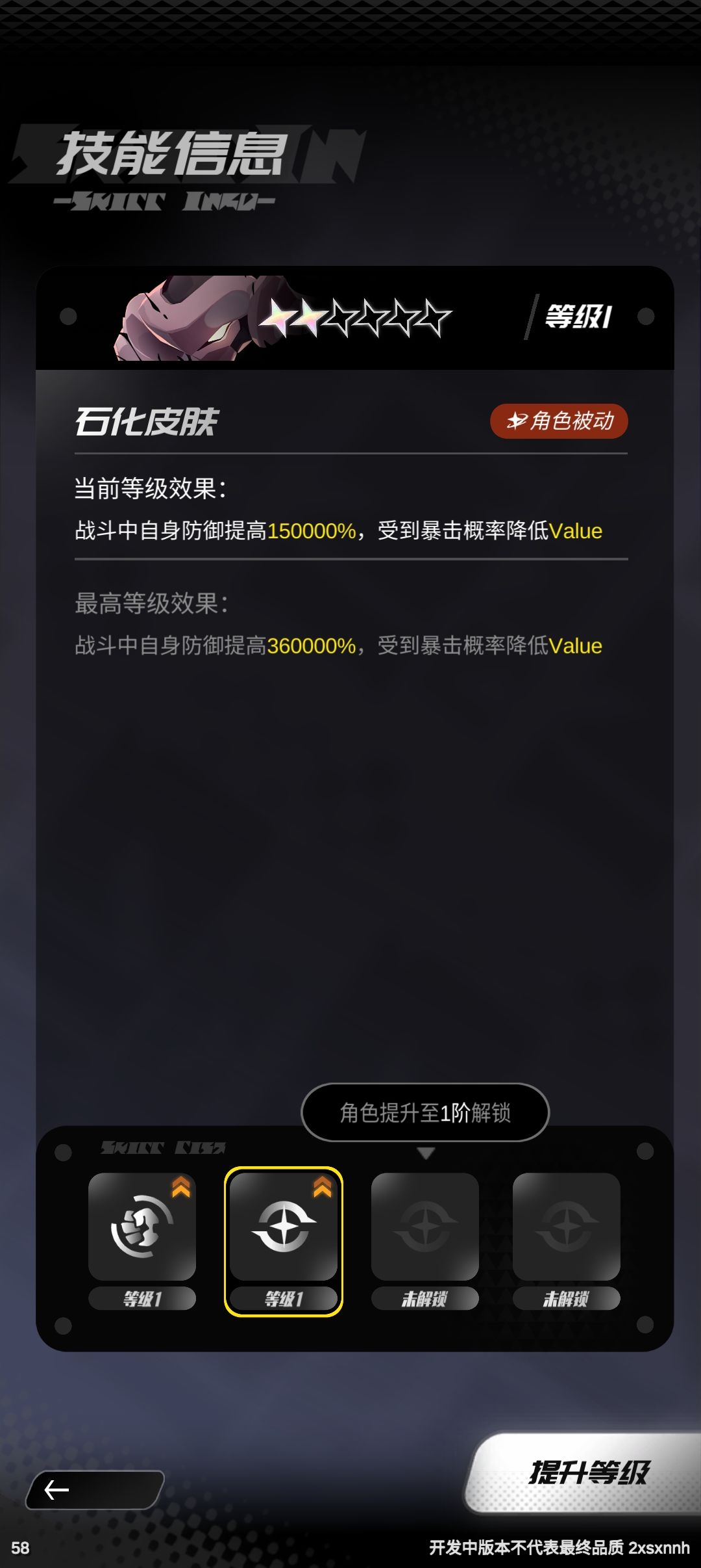 震惊!你游最强角色居然是…… 1