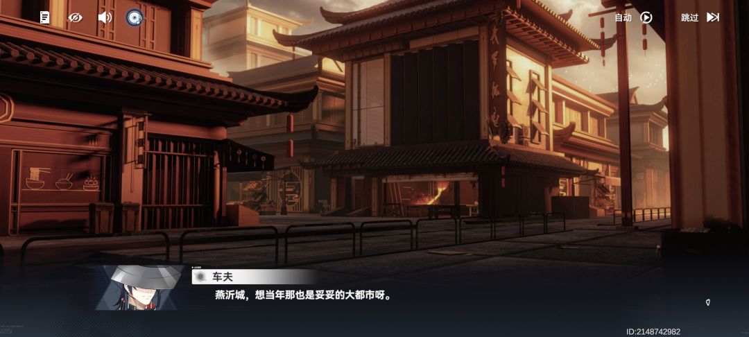 知北游剧情里的配音笑死了😂 1